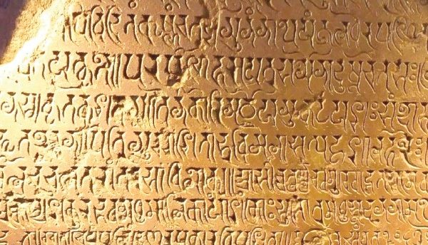 समृद्धतम् भाषा संस्कृत