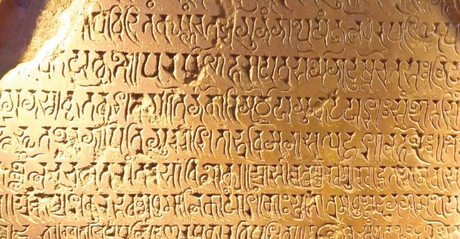 समृद्धतम् भाषा संस्कृत