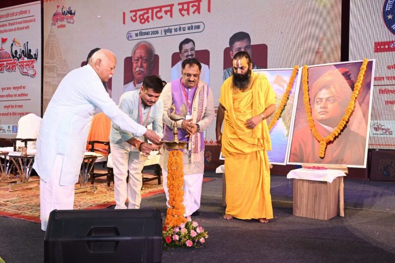 धर्म जीवन के प्रारम्भ से अन्त तक साथ रहने वाला शाश्वत तत्व है : डॉ. मोहन राव भागवत