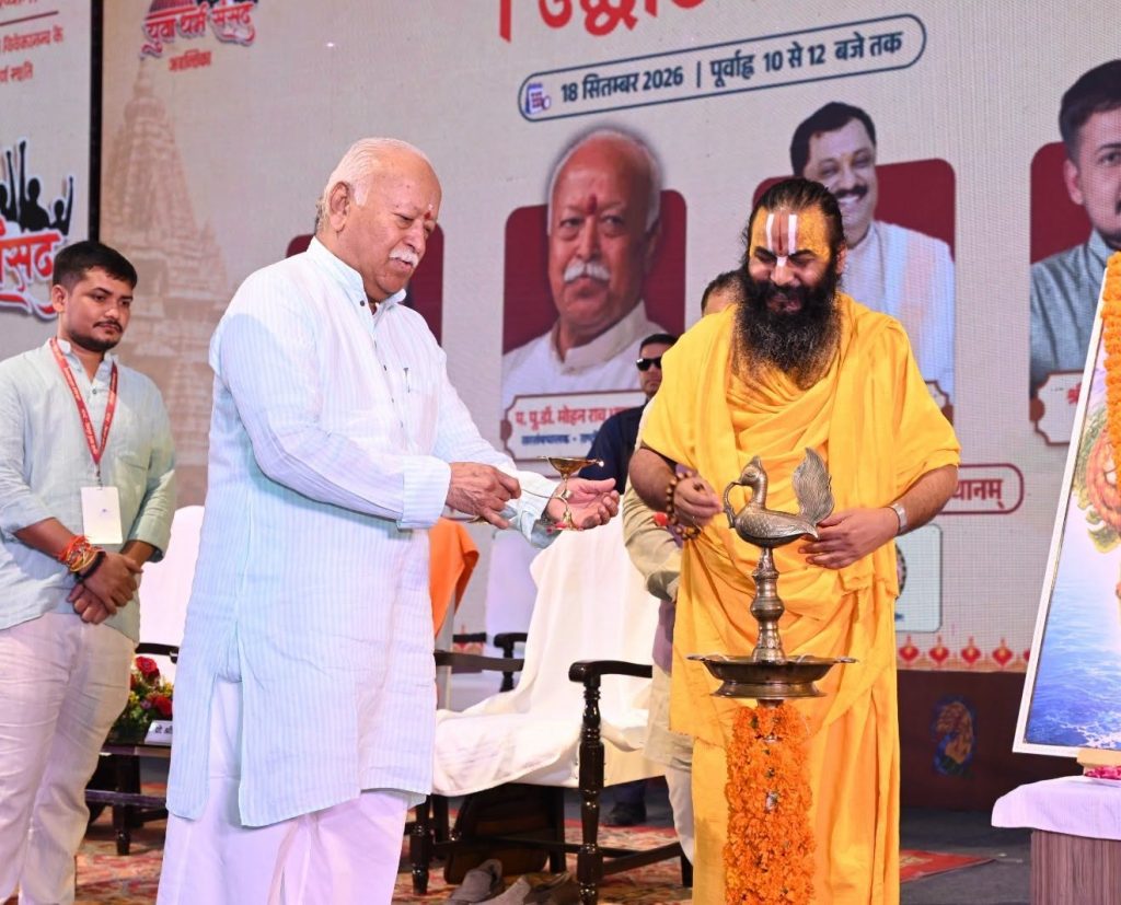 धर्म को समझने के लिए मन को पूर्वाग्रहों से मुक्त करना आवश्यक