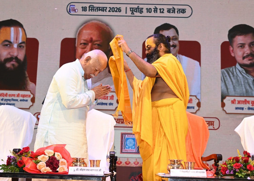 धर्म केवल भाषण और पुस्तकों में नहीं, आचरण में है