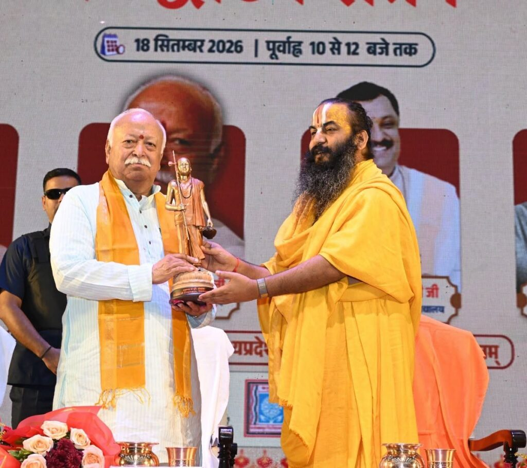 पर्यावरण संरक्षण भी धर्म का हिस्सा