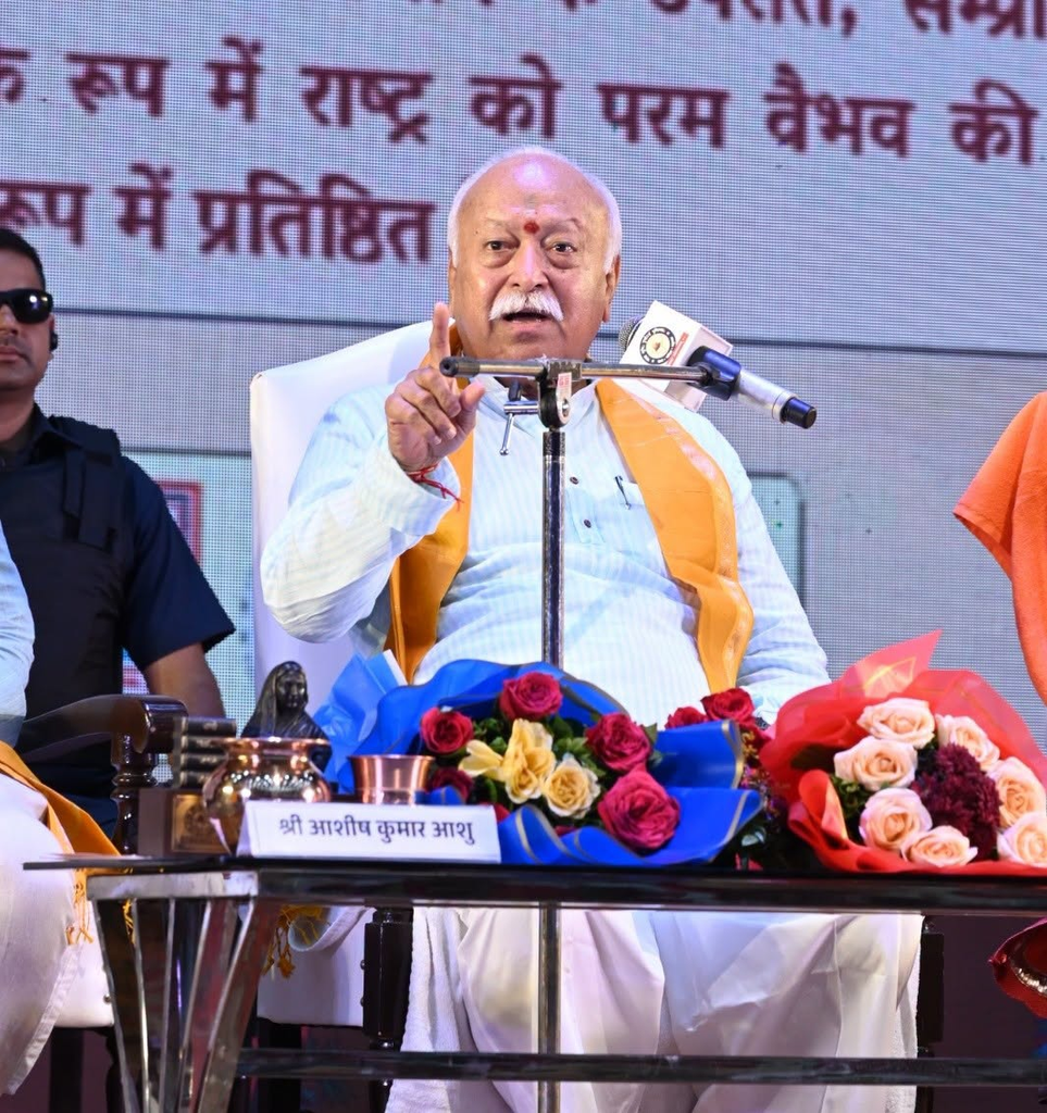 भारत की परम्परा में धर्म और शक्ति का समन्वय