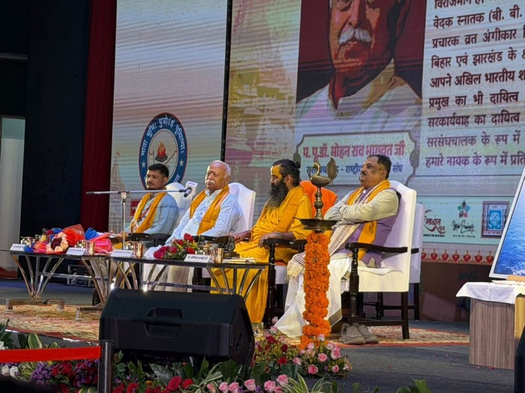 युवाओं से धर्म को जीवन में उतारने का आह्वान