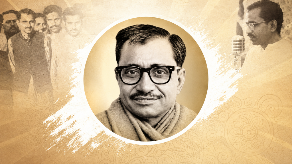 दीनदयाल उपाध्याय जी जयन्ती