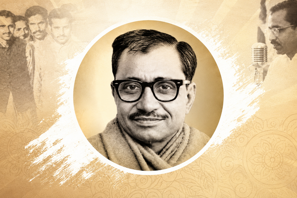 दीनदयाल उपाध्याय जी जयन्ती