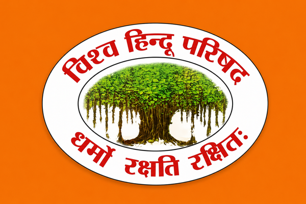 विश्व हिन्दू परिषद