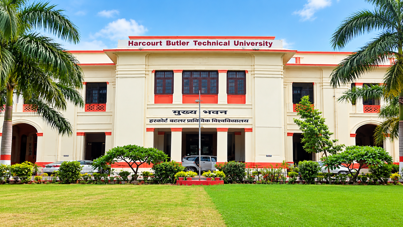 HBTU का बड़ा इनोवेशन, हवा की नमी से बिजली बनाएगी नई डिवाइस, मिला 20 साल का यूटिलिटी पेटेंट