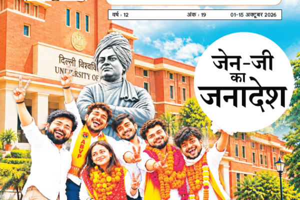 अवध प्रहरी 01-15 अक्टूबर 2026
